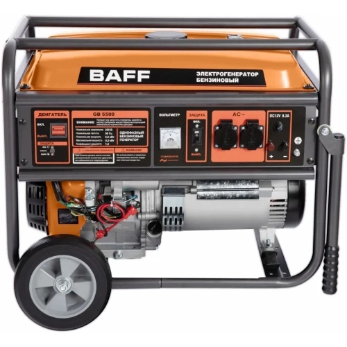 Генератор BAFF GB 5500 00000223080