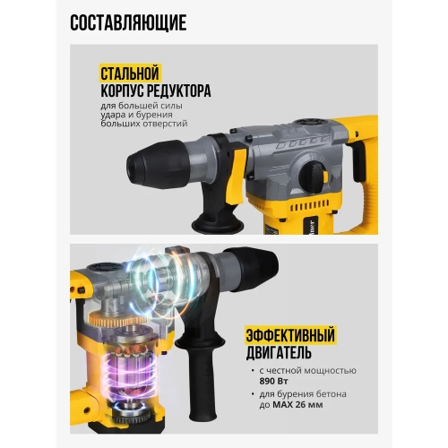 Перфоратор Kolner KRH 890C, 890Вт, SDS-plus, 4.5Дж, кейс 8030300264 фото 9 Перфоратор Kolner KRH 890C, 890Вт, SDS-plus, 4.5Дж, кейс 8030300264 фото 9