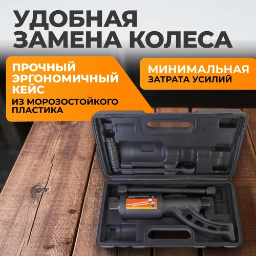 Редукторный механический гайковерт WIEDERKRAFT удлиненный 3800 Нм WDK-735L фото 5