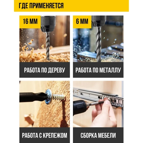 Электрическая дрель-шуруповерт Kolner KED 300V (300 Вт, 0-800 об/мин), 8030100366 фото 4