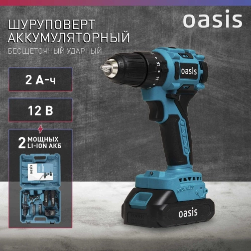 Аккумуляторный шуруповерт OASIS ASU-12A фото 3 Аккумуляторный шуруповерт OASIS ASU-12A фото 3