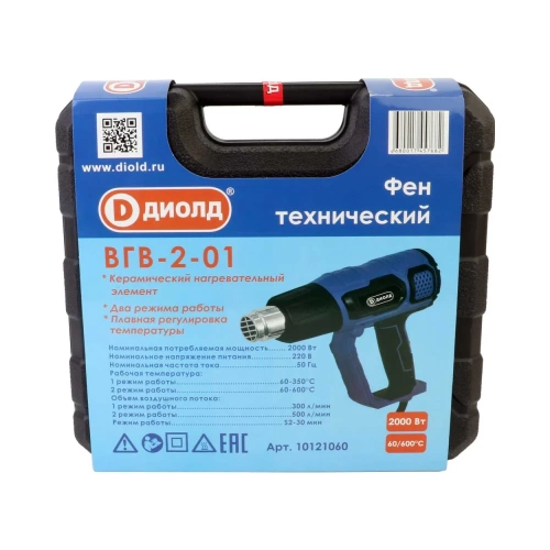 Воздухогрейка горячего воздуха ДИОЛД 2-01 10121060 фото 10