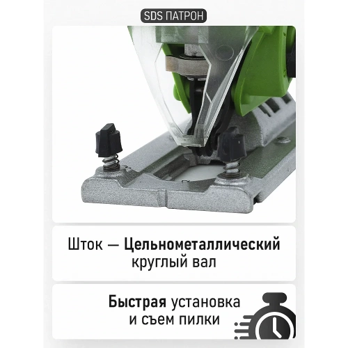 Сетевой лобзик PROCRAFT ST1150 фото 10 Сетевой лобзик PROCRAFT ST1150 фото 10