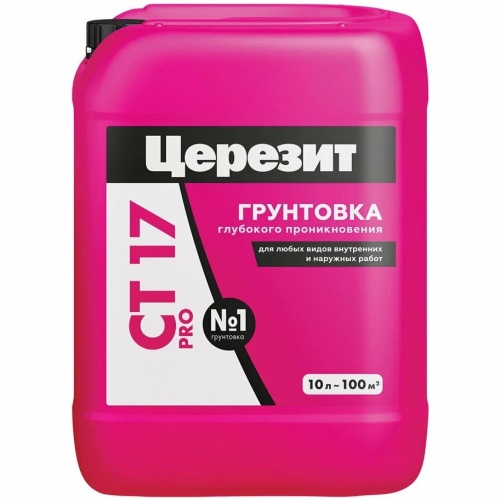 Грунтовка глубокого проникновения Ceresit CT 17 Pro 10 л