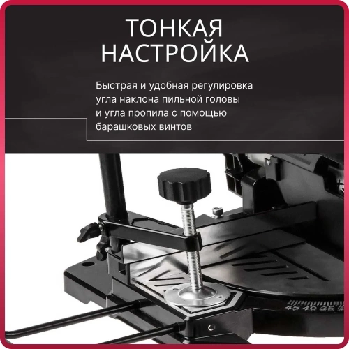 Торцовочная пила WORTEX MS 2112 LMB 0329323 фото 10