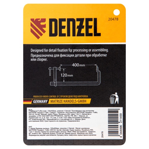 Струбцина F-образная, 120x400мм, кованая Denzel фото 6 Струбцина F-образная, 120x400мм, кованая Denzel фото 6