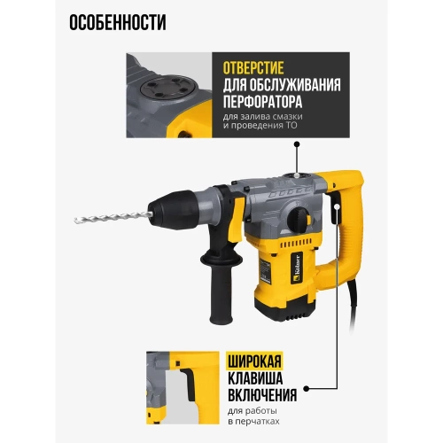 Перфоратор Kolner KRH 890C, 890Вт, SDS-plus, 4.5Дж, кейс 8030300264 фото 10 Перфоратор Kolner KRH 890C, 890Вт, SDS-plus, 4.5Дж, кейс 8030300264 фото 10