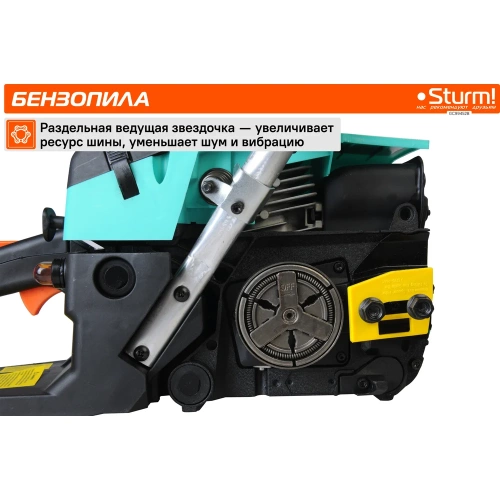 Бензопила Sturm GC99452B фото 6 Бензопила Sturm GC99452B фото 6