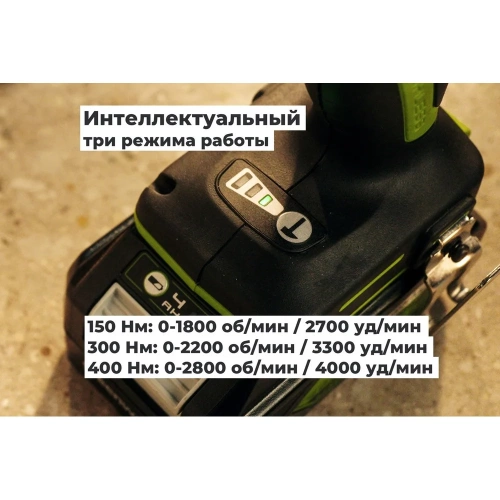 Гайковерт ударный GreenWorks GD24IW400, 24V, б/щет, 0-2800об/мин, 4000уд/мин, 1/2'', 400Нм, 1x4Ач, ЗУ, коробка 3802907VUB фото 8 Гайковерт ударный GreenWorks GD24IW400, 24V, б/щет, 0-2800об/мин, 4000уд/мин, 1/2'', 400Нм, 1x4Ач, ЗУ, коробка 3802907VUB фото 8
