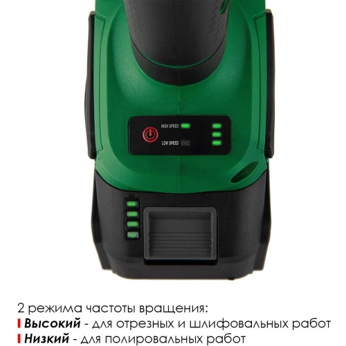 Бесщеточная угловая шлифмашина STATUS SH 125 E UniOne 03052901 фото 4 Бесщеточная угловая шлифмашина STATUS SH 125 E UniOne 03052901 фото 4