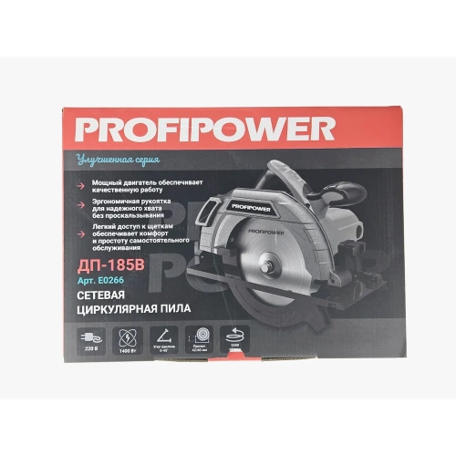 Пила циркулярная Profipower ДП-185B 1400Вт, 5500об/мин, диск 185x20мм, пропил 42/60мм, 45 E0266 фото 8 Пила циркулярная Profipower ДП-185B 1400Вт, 5500об/мин, диск 185x20мм, пропил 42/60мм, 45 E0266 фото 8