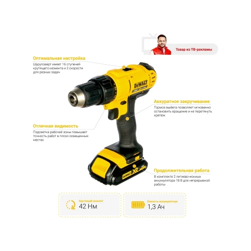 Аккумуляторная дрель-шуруповерт DEWALT DCD 771 C2 фото 3 Аккумуляторная дрель-шуруповерт DEWALT DCD 771 C2 фото 3