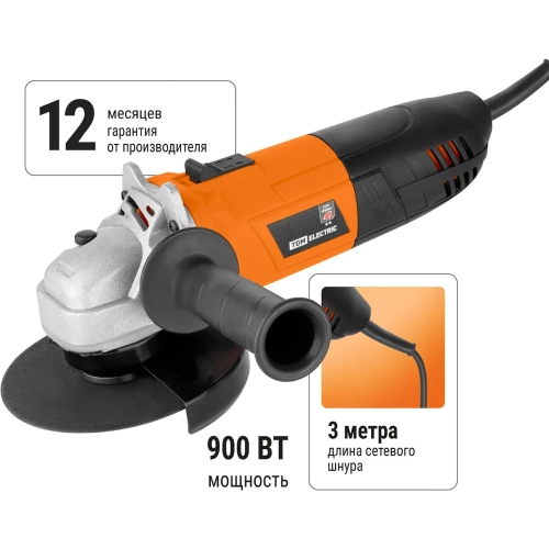 Угловая шлифмашина TDM ELECTRIC 900 Вт, диск 125 мм, 11000 об/мин Рубин SQ1080-0105 фото 3 Угловая шлифмашина TDM ELECTRIC 900 Вт, диск 125 мм, 11000 об/мин Рубин SQ1080-0105 фото 3