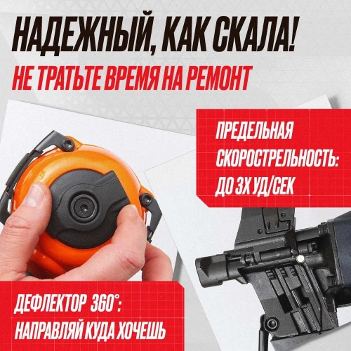 Пневматический барабанный пистолет Hybest CRN45F HBCRN45F фото 5