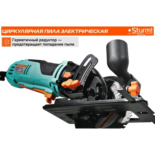 Минициркулярная пила Sturm CS5012MS фото 7 Минициркулярная пила Sturm CS5012MS фото 7