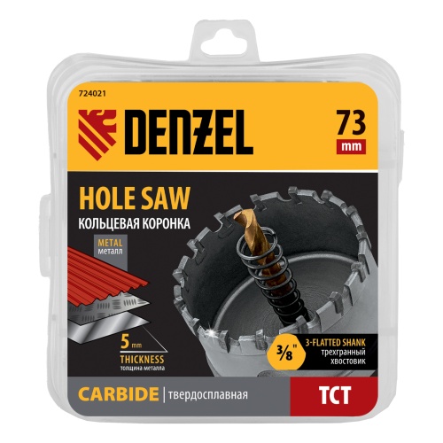 Коронка по металлу твердосплавная, 73 мм Denzel фото 9