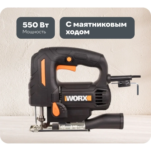 Лобзик WORX 550 Вт WX463 Лобзик WORX 550 Вт WX463