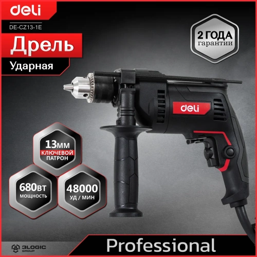 Профессиональная ударная дрель DELI DE-CZ13-1E 142606 фото 3