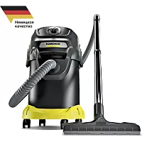 Пылесос для золы Karcher AD 4 PREMIUM 1.629-731