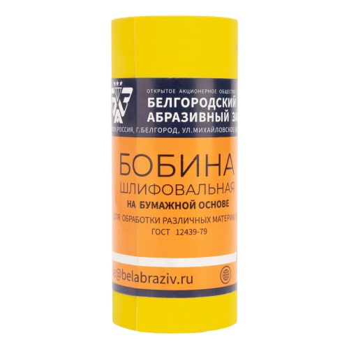 Шкурка на бумажной основе, LP41C, зернистость Р 400, мини-рулон 115 мм х 5 м, "БАЗ" фото 5