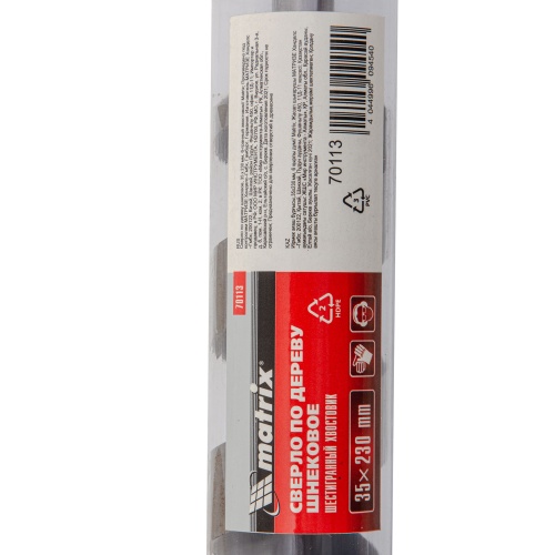 Сверло по дереву шнековое, 35 х 230 мм, шестигранный хвостовик Matrix фото 5