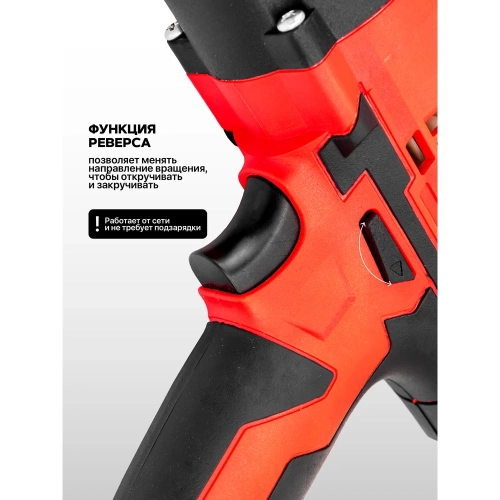 Гайковерт ударный электрический JBC 1/2 450Вт JBC-IW550S(65917) фото 5 Гайковерт ударный электрический JBC 1/2 450Вт JBC-IW550S(65917) фото 5