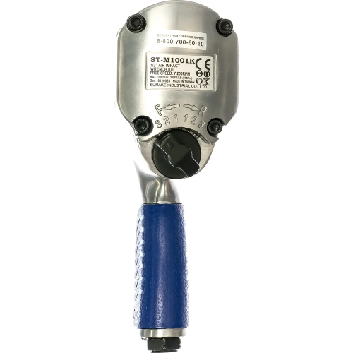 Пневматический ударный гайковерт Sumake ST-M1001K и набор ударных головок 8095030 фото 4