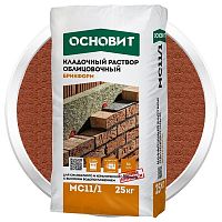 Раствор кладочный Основит Брикформ МС11/1 оранжевый 25 кг