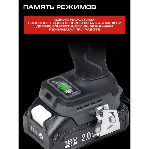Ударный шуруповерт Ставр 18V, серия X-CLUSIVE, SID 18BL-200V-2K, 200 Нм, 2х2.0 Ач, ЗУ, кейс S-Box 9022300103 фото 5 Ударный шуруповерт Ставр 18V, серия X-CLUSIVE, SID 18BL-200V-2K, 200 Нм, 2х2.0 Ач, ЗУ, кейс S-Box 9022300103 фото 5
