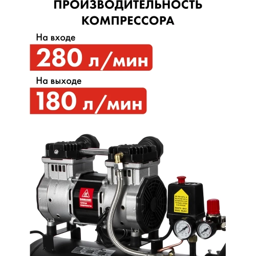 Безмасляный поршневой компрессор QUATTRO ELEMENTI PACIFIC 50-280 280 л/мин, 50 л, 2.5 л.с, 8 бар 915-342 фото 11