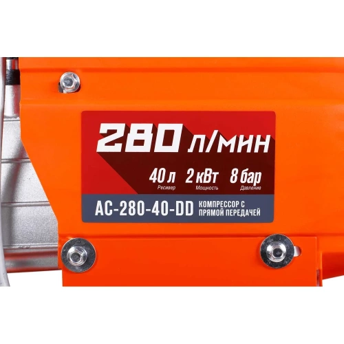 Компрессор с прямой передачей Кратон AC-280-40-DD 3 01 01 034 фото 8