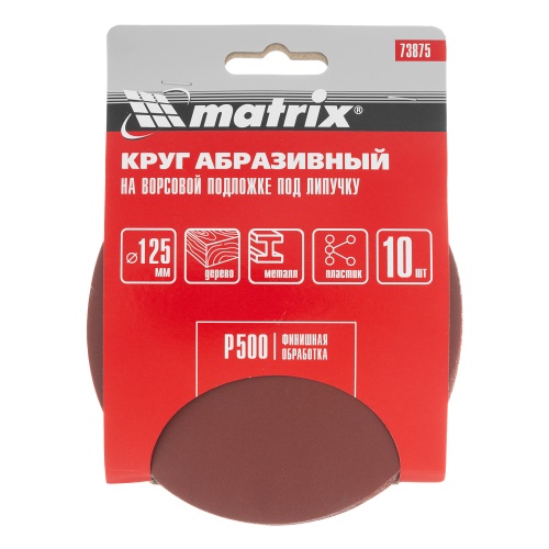 Круг абразивный на ворсовой подложке под "липучку", P 500, 125 мм, 10 шт Matrix фото 4