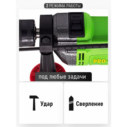 Дрель электрическая ударная PROCRAFT 1350Вт, 0-2950 об/мин, 0-47200 уд/мин PS1350 фото 6
