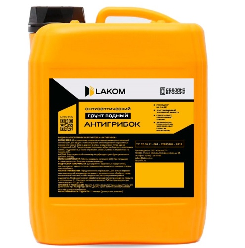 Грунтовка антисептическая Lakom Антигрибок 10 кг