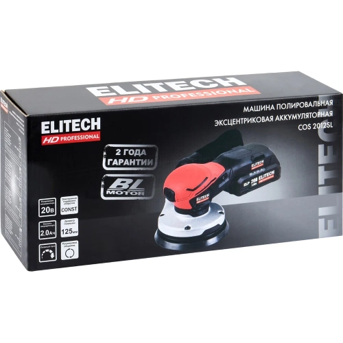 Аккумуляторная ЭШМ Elitech COS 2012SL (20В, 2х2Ач, 125мм, BL) HD 205765 фото 10