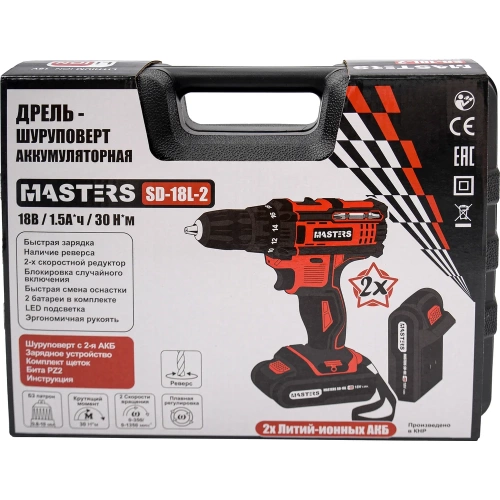 Аккумуляторная дрель-шуруповерт MASTERS SD-18L-2 18810 фото 7 Аккумуляторная дрель-шуруповерт MASTERS SD-18L-2 18810 фото 7
