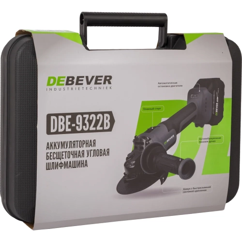 Угловая шлифмашина аккумуляторная Debever с бесщёточным двигателем, 125 мм, 20В, 3000 -10000 об/мин, 2,2 кг; в компл. АКБ 4,0 а/ч; з/у 2,0 а/ч DBE-9322BKIT фото 6 Угловая шлифмашина аккумуляторная Debever с бесщёточным двигателем, 125 мм, 20В, 3000 -10000 об/мин, 2,2 кг; в компл. АКБ 4,0 а/ч; з/у 2,0 а/ч DBE-9322BKIT фото 6