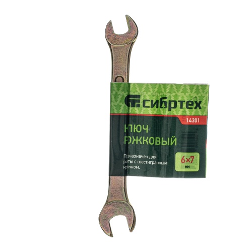 Ключ рожковый, 6 х 7 мм, желтый цинк Сибртех фото 4