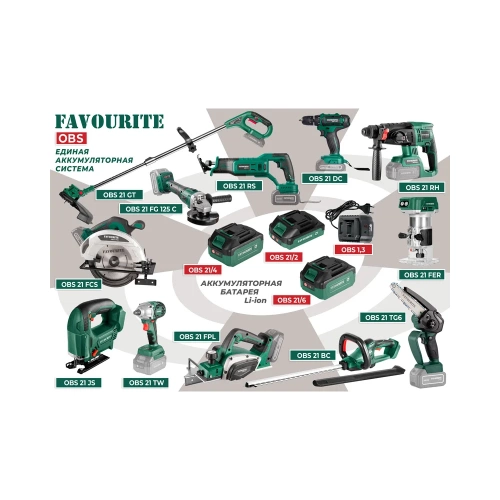 Зарядное устройство FAVOURITE OBS 1,3 1,3А 150000013 фото 6 Зарядное устройство FAVOURITE OBS 1,3 1,3А 150000013 фото 6