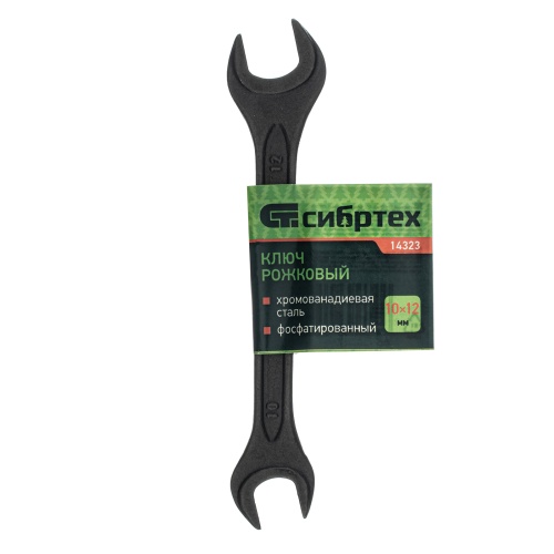Ключ рожковый,10 х 12 мм, CrV, фосфатированный Сибртех фото 4