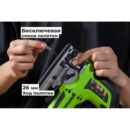 Лобзик GreenWorks GD24JS, 24V, б/щет, 100мм, 800-3000/мин, 4-ст.маятник, алюмниевая подошва, LED, 1x2Ач, ЗУ, коробка 3601407VUA фото 6 Лобзик GreenWorks GD24JS, 24V, б/щет, 100мм, 800-3000/мин, 4-ст.маятник, алюмниевая подошва, LED, 1x2Ач, ЗУ, коробка 3601407VUA фото 6