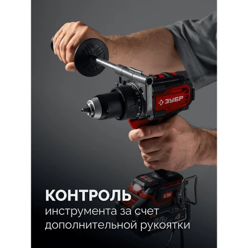 Бесщеточная дрель-шуруповерт ЗУБР 20 В, 165 Н·м, без АКБ (LMS) ДБ-165 фото 10 Бесщеточная дрель-шуруповерт ЗУБР 20 В, 165 Н·м, без АКБ (LMS) ДБ-165 фото 10