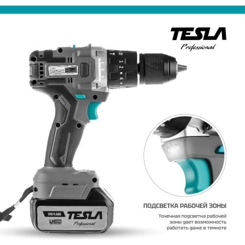 Аккумуляторная дрель Tesla TCD18HD 18В 2x4/2Ач LiION 13мм 0-400/0-1500об/мин 70Нм 1ч кейс 840374 фото 4 Аккумуляторная дрель Tesla TCD18HD 18В 2x4/2Ач LiION 13мм 0-400/0-1500об/мин 70Нм 1ч кейс 840374 фото 4