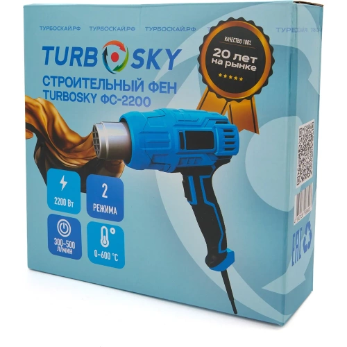 Строительный фен Turbosky ФС-2200 459 фото 10