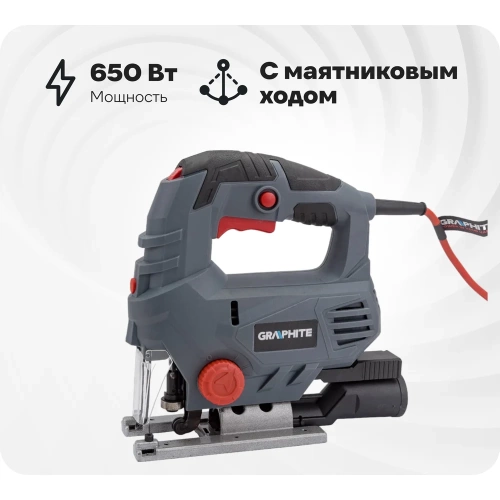 Лобзик GRAPHITE 58G067 Лобзик GRAPHITE 58G067
