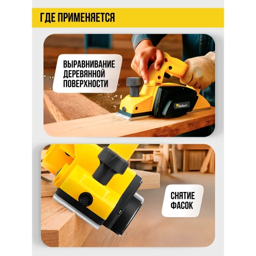 Рубанок KOLNER 82мм, глубина 2мм, KEP 500-82-2, 500Вт 8031300146 фото 3 Рубанок KOLNER 82мм, глубина 2мм, KEP 500-82-2, 500Вт 8031300146 фото 3