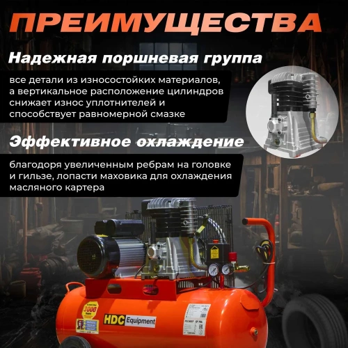 Компрессор HDC HD-A071 ЦБ-0176451912 фото 7 Компрессор HDC HD-A071 ЦБ-0176451912 фото 7