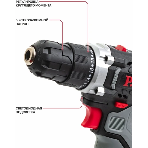Дрель аккумуляторная P.I.T. X-DRIVER SOLO 12В, 22Нм, 10 мм, 2ск, 0-350/1350 об/мин, коробка PBM12K-10A фото 4