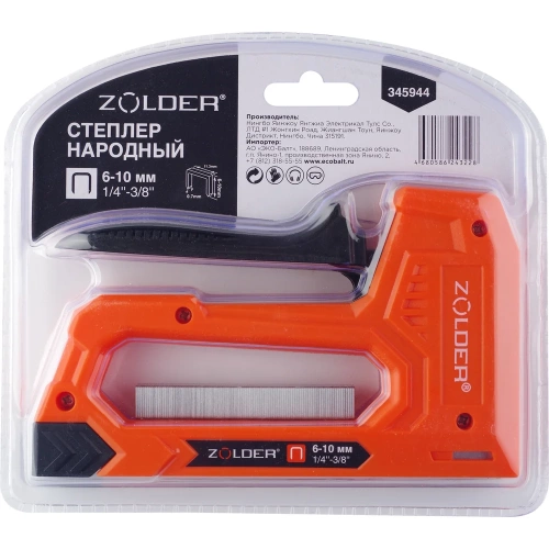 Степлер ZOLDER Народный 345944 скоба 53 тип 6-10 мм пластик. ЭК000145944 фото 6