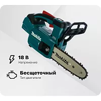 Аккумуляторная цепная пила Makita LXT DUC204Z